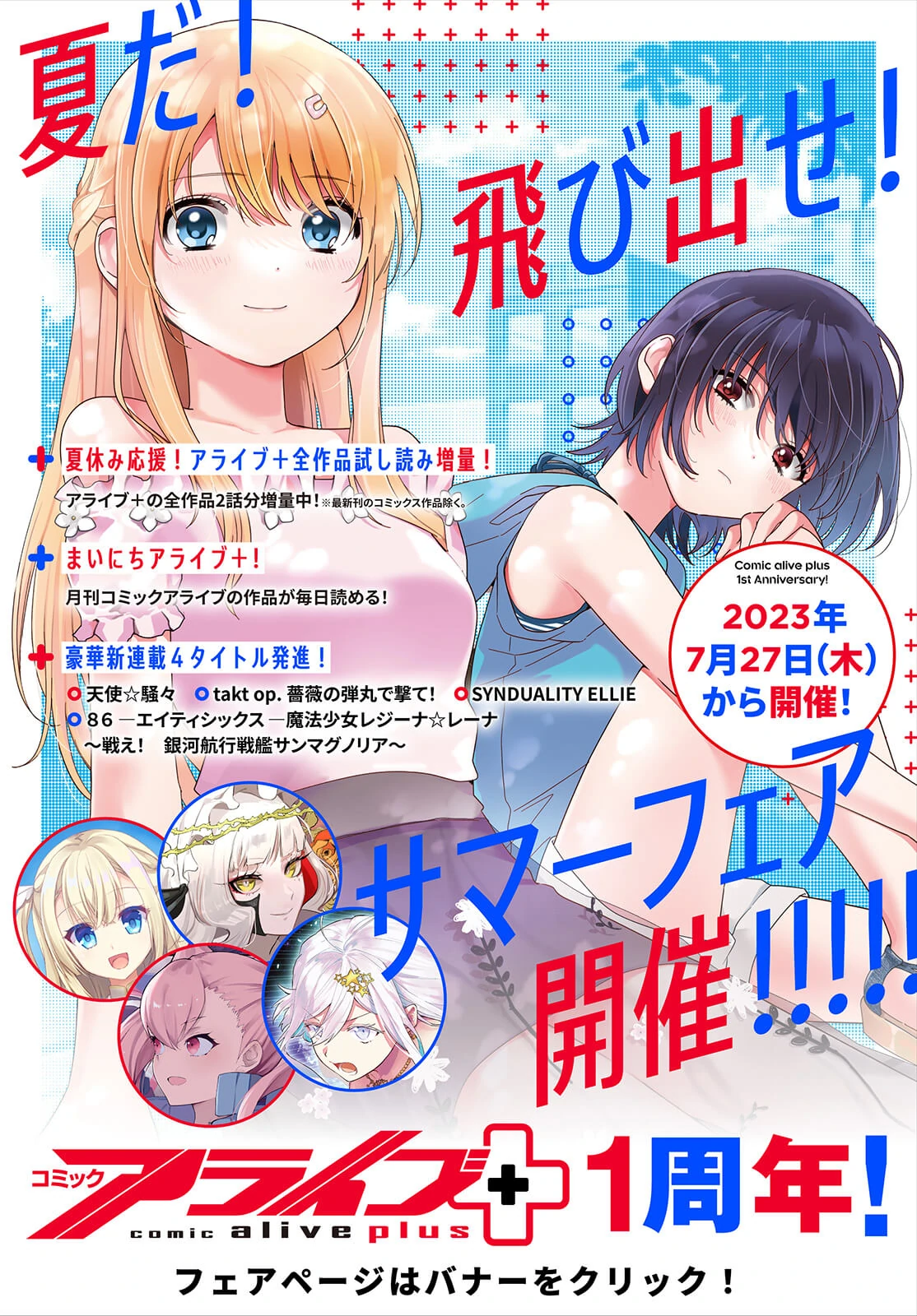 88974999 1114 1600 484230