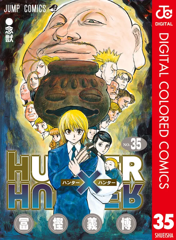 HUNTER X HUNTER COLORED